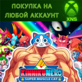 KinnikuNeko: SUPER MUSCLE CAT XBOX❗ЛЮБОЙ АККАУНТ