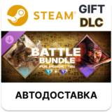 ✅For Honor - Y9S1 Battle Bundle🎁Steam
