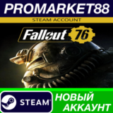 ✅ Fallout 76 Steam АККАУНТ НОВЫЙ +ПОЧТА🟢