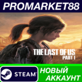 ✅ The Last of Us Part 1 Steam АККАУНТ НОВЫЙ+ПОЧТА