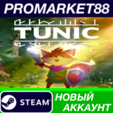 ✅ TUNIC Steam АККАУНТ НОВЫЙ +ПОЧТА🟢