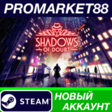 ✅ Shadows of Doubt Steam АККАУНТ НОВЫЙ+ПОЧТА