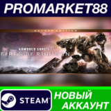 ✅ Armored Core VI: Fires of Rubicon Deluxe Edition Stea