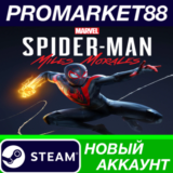 ✅ Marvel´s Spider-Man: Miles Morales Steam АККАУНТ