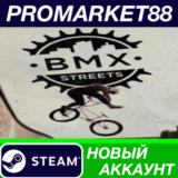 ✅ BMX Streets Steam АККАУНТ НОВЫЙ +ПОЧТА🟢