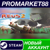 ✅ Reus 2 Steam АККАУНТ НОВЫЙ +ПОЧТА🟢