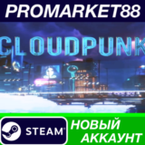 ✅ Cloudpunk Steam АККАУНТ НОВЫЙ +ПОЧТА🟢