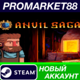 ✅ Anvil Saga Steam АККАУНТ НОВЫЙ +ПОЧТА🟢