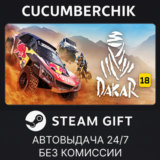 Dakar 18✅STEAM GIFT AUTO✅RU/УКР/КЗ/СНГ