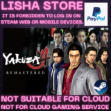 Yakuza 4 Remastered Стим Оффлайн на 90 дней
