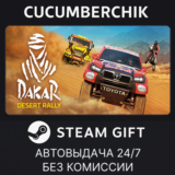 Dakar Desert Rally - Deluxe Edition✅STEAM GIFT AUTO✅