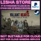 Valiant Hearts: The Great War Стим Оффлайн на 90 дней