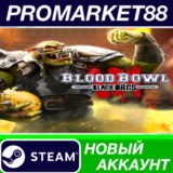 ✅ Blood Bowl 3: Black Orcs Edition Steam АККАУНТ +ПОЧТА