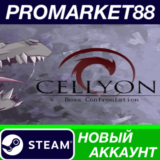 ✅ Cellyon: Boss Confrontation Steam АККАУНТ +ПОЧТА🟢