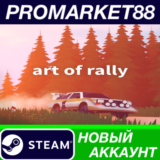 ✅ Art of Rally Steam АККАУНТ НОВЫЙ +ПОЧТА🟢