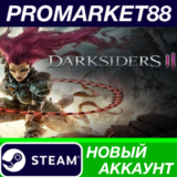 ✅ Darksiders III Steam АККАУНТ НОВЫЙ+ПОЧТА