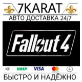 🔑FALLOUT 4 STEAM КЛЮЧ🔑GLOBAL, RU