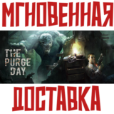 ✅The Purge Day ⚡ Steam\РФ+Весь Мир\Key⭐+ Карточки🂡