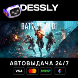 Battlefield™ 2042 ⚡Россия+Мир