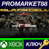 ⭐ Call of Duty: Modern Warfare III - BlackCell (Season
