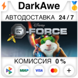 Disney G-Force STEAM•RU ⚡️АВТОДОСТАВКА 💳0%