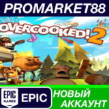 ✅ Overcooked! 2 Epic Games АККАУНТ НОВЫЙ+ПОЧТА