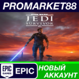 ✅ STAR WARS Jedi: Survivor Epic Games АККАУНТ +ПОЧТА
