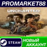 ✅ UNCHARTED: Legacy of Thieves Collection Steam АККАУНТ