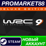 ✅ WRC 9 FIA World Rally Championship Deluxe Edition Ste