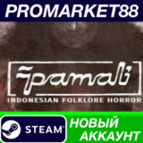 ✅ Pamali: Indonesian Folklore Horror Steam АККАУНТ