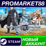 ✅ Sword Art Online: Hollow Realization Deluxe Edition S