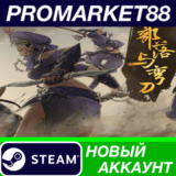 ✅ Sands of Salzaar Steam АККАУНТ НОВЫЙ+ПОЧТА