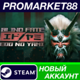 ✅ Blind Fate: Edo no Yami Steam АККАУНТ +ПОЧТА🟢