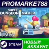 ✅ Super Dungeon Maker Steam АККАУНТ НОВЫЙ+ПОЧТА