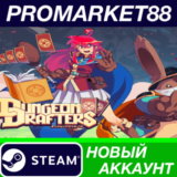 ✅ Dungeon Drafters Steam АККАУНТ НОВЫЙ+ПОЧТА