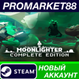 ✅ Moonlighter: Complete Edition Steam АККАУНТ +ПОЧТА