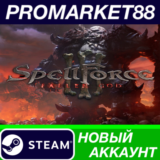 ✅ SpellForce 3: Fallen God Steam АККАУНТ +ПОЧТА🟢