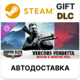✅Sniper Elite: Resistance - Vercors Vendetta Mission an