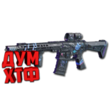 Макрос FragPunk - Дисциплина. X7, Bloody, Razer, Logi