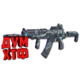 Макрос FragPunk - Лихорадка. X7, Bloody, Razer, Logi