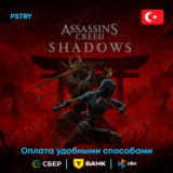 ❗Assassin’s Creed Shadows❗Турция❗PS