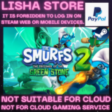 The Smurfs 2 - The Prisoner of the Green Stone 90 дней
