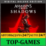 Assassin’s Creed Shadows Deluxe Edition |Steam |UBISOFT