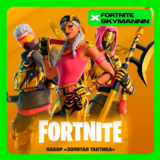 🟡FORTNITE: Набор Золотая тактика ✅XBOX|PC|EPIC КЛЮЧ🔑