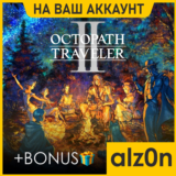 🟥Octopath Traveler II + 450 игр🧿ПК・НА ВАШ АККАУНТ
