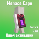 💙 Ключ Minecraft Menace Cape (TikTok) 💙 Тикток плащ💙