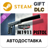 ✅Sniper Elite Resistance - M1911 pistol🎁Steam DLC🌐