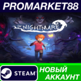 ✅ In Nightmare Steam АККАУНТ НОВЫЙ +ПОЧТА🟢