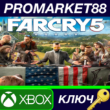 ⭐ Far Cry 5 EU XBOX One КЛЮЧ 🔑 ЕВРОПА