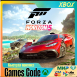 XBOX✅FORZA HORIZON 5✅ВСЕ ИЗДАНИЯ✅НА ЛЮБОЙ АККАУНТ